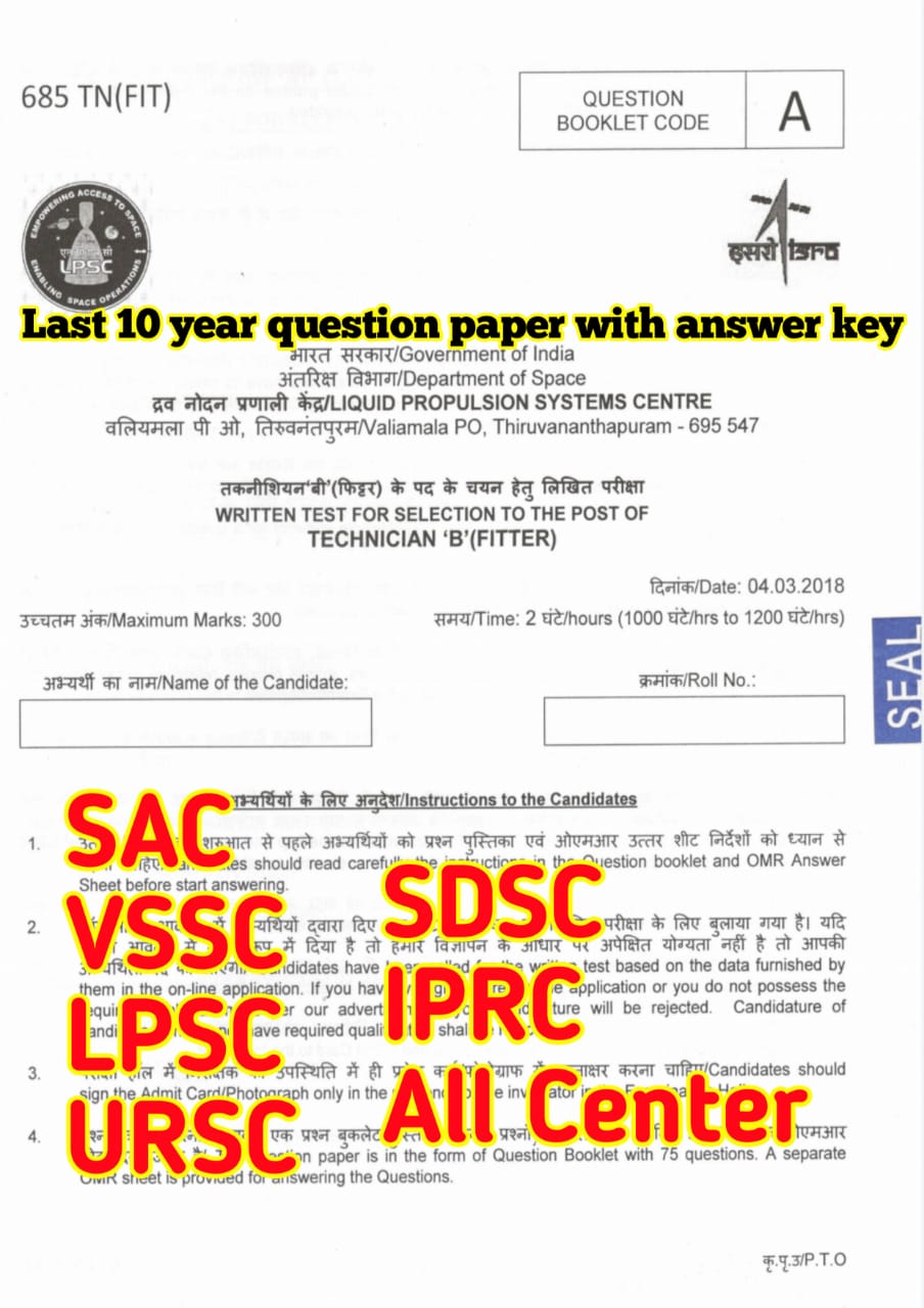 ISRO Technician B FITTER Paper with Answer Key